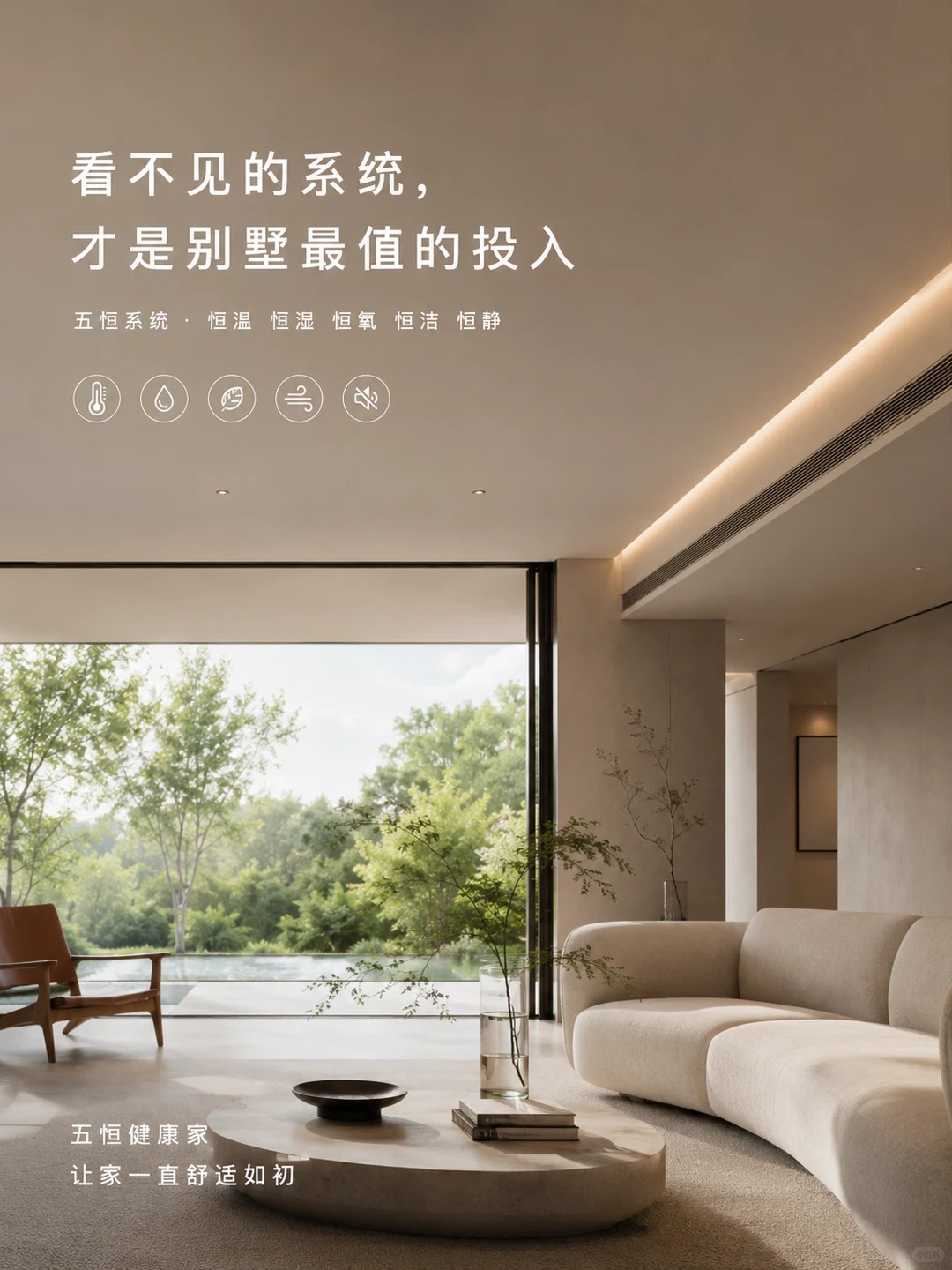无锡当初顶着压力装的，现在全家都说好
