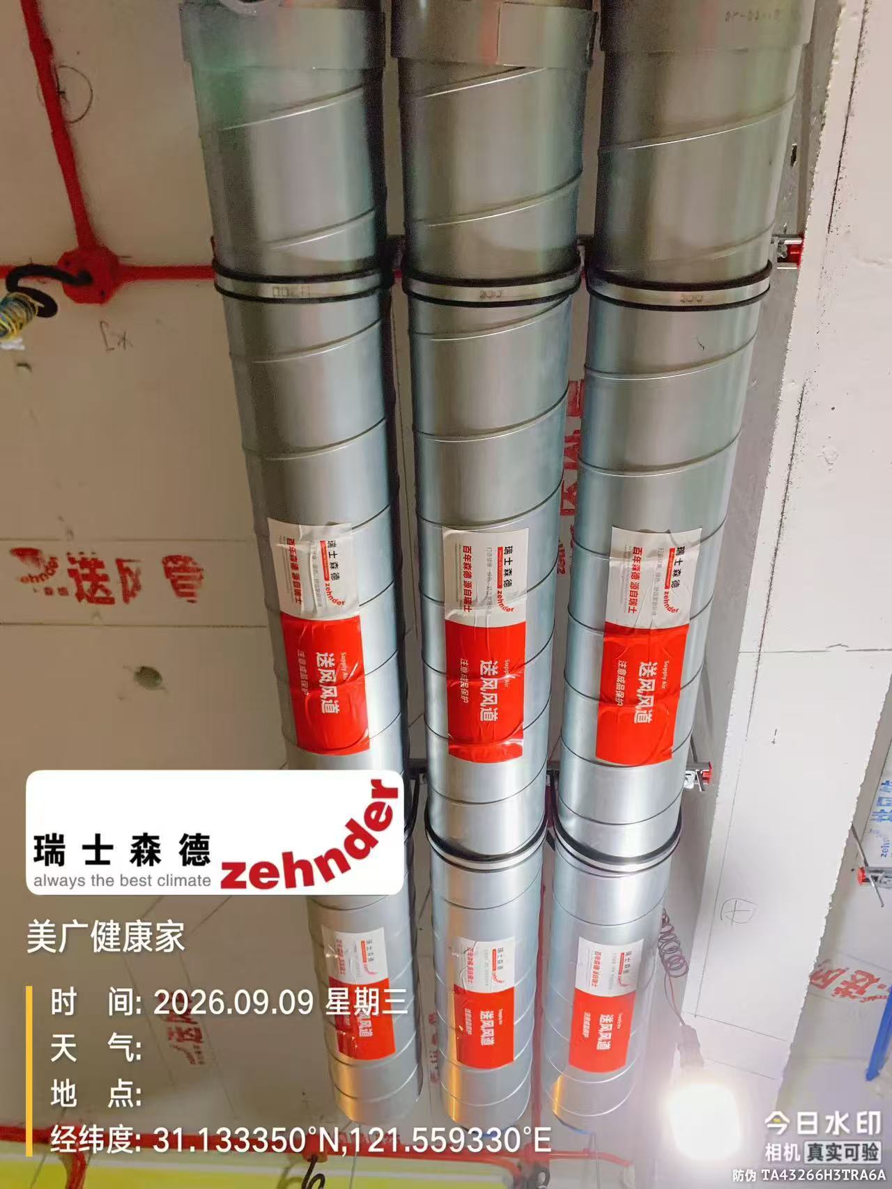 无锡中央空调VS全空气，别墅业主别再交智商税了！