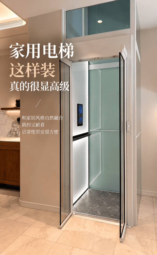 无锡家用电梯这样装，真的很显！看完想重装房子
